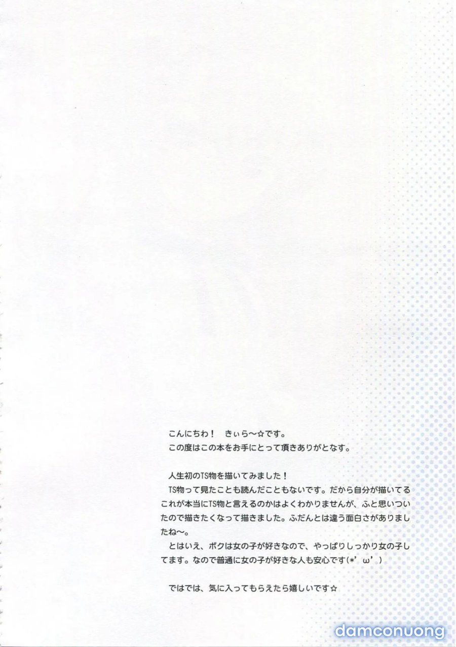 TS Shoujo Ryou-chan no Mesu Ochi 