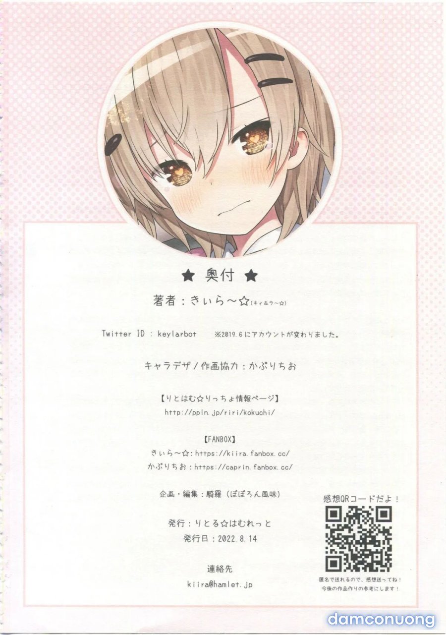 TS Shoujo Ryou-chan no Mesu Ochi 