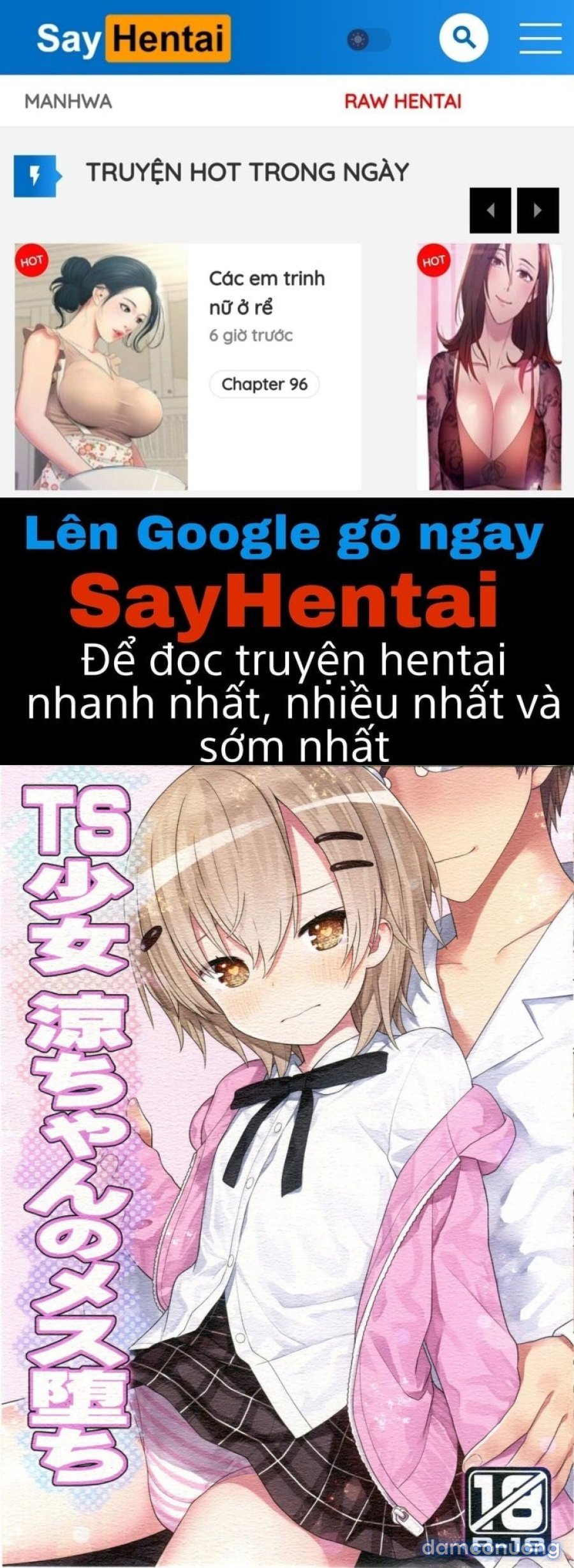 TS Shoujo Ryou-chan no Mesu Ochi 