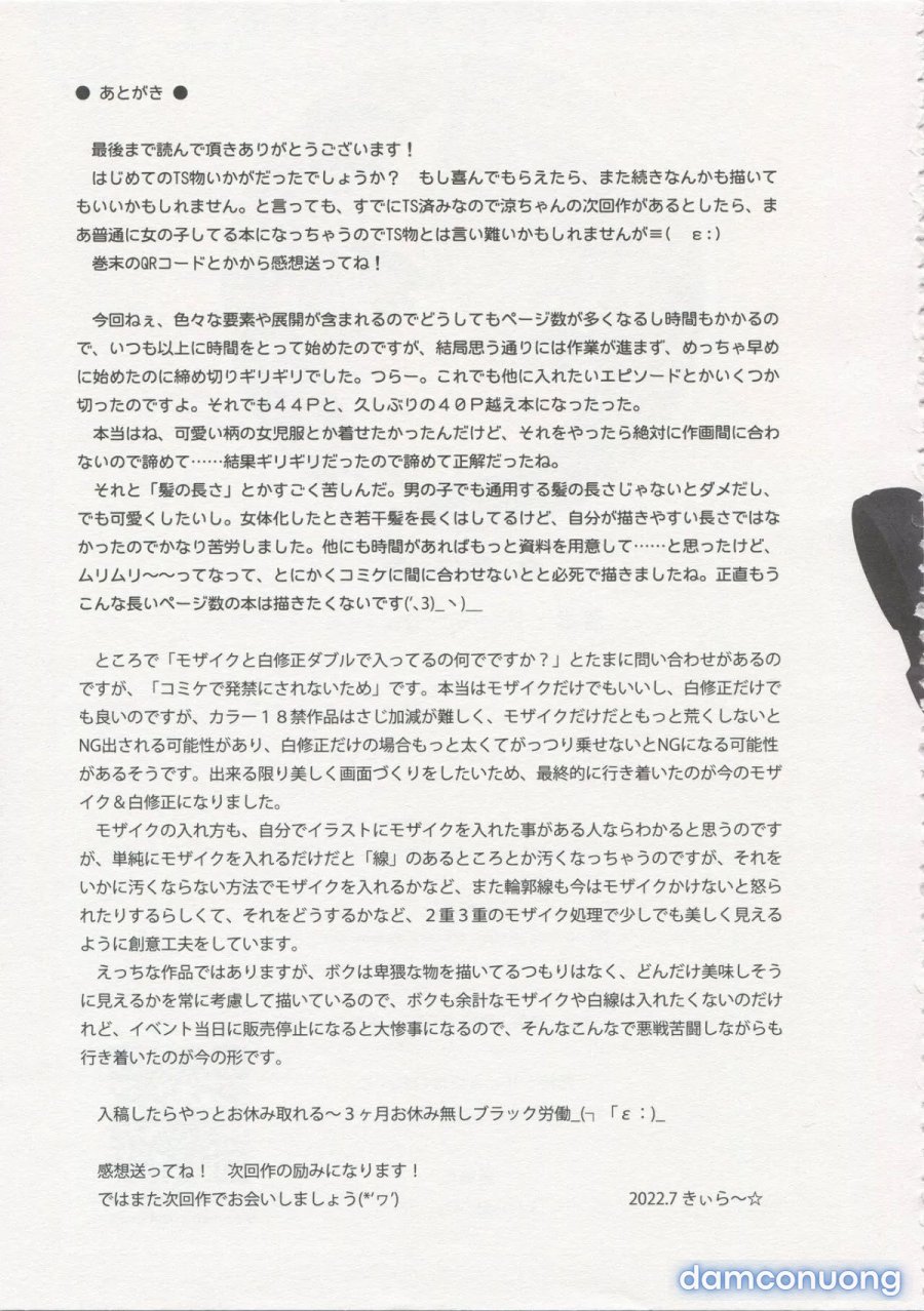 TS Shoujo Ryou-chan no Mesu Ochi 
