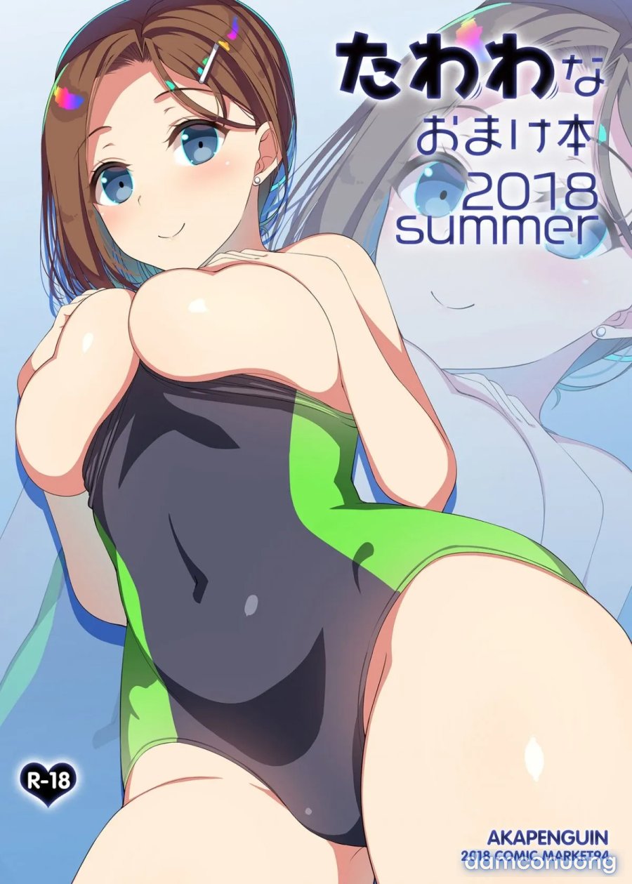 Tawawa na Omakebon 2018 Summer 
