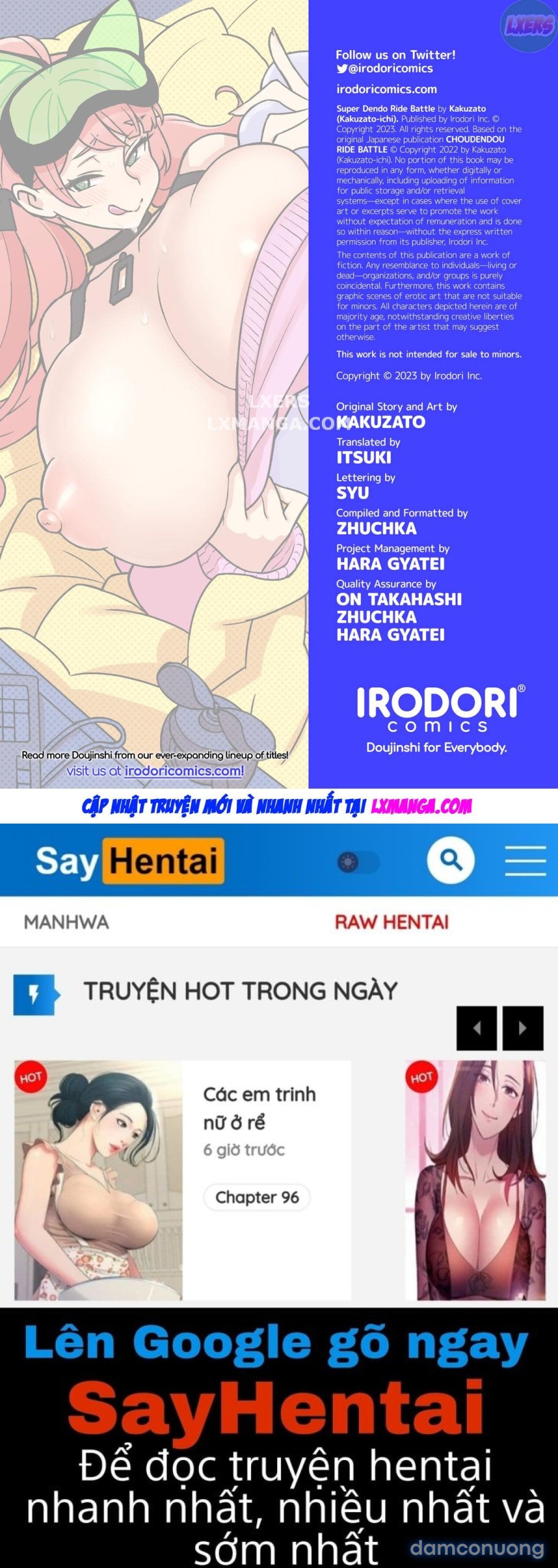 Super Dendo Ride Battle 