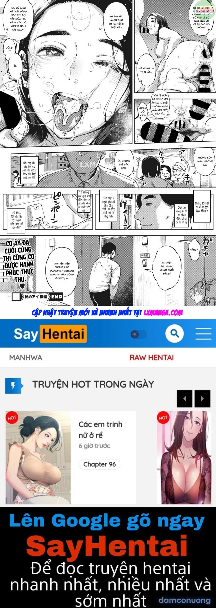 Himeai 