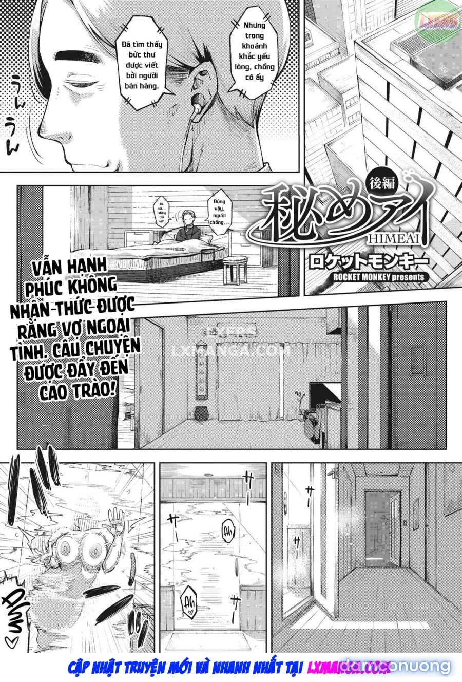 Himeai 