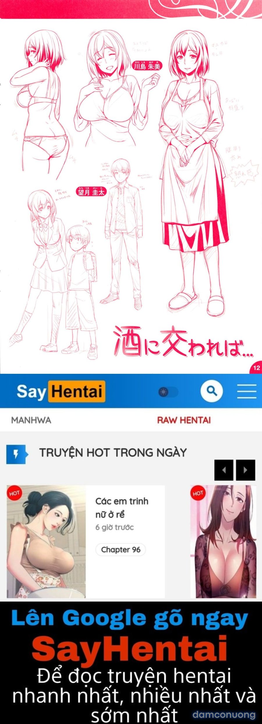 Nhậu cùng chị dâu 