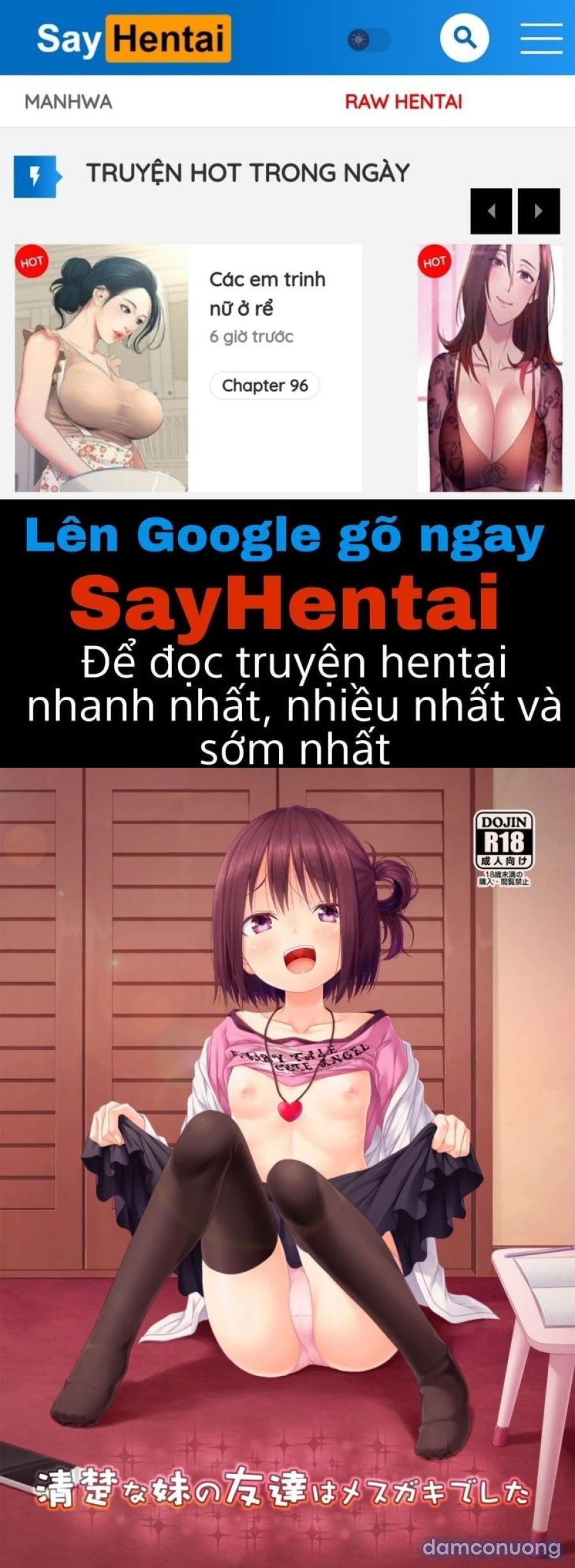 Seisona imouto no tomodachi wa mesugakideshita 