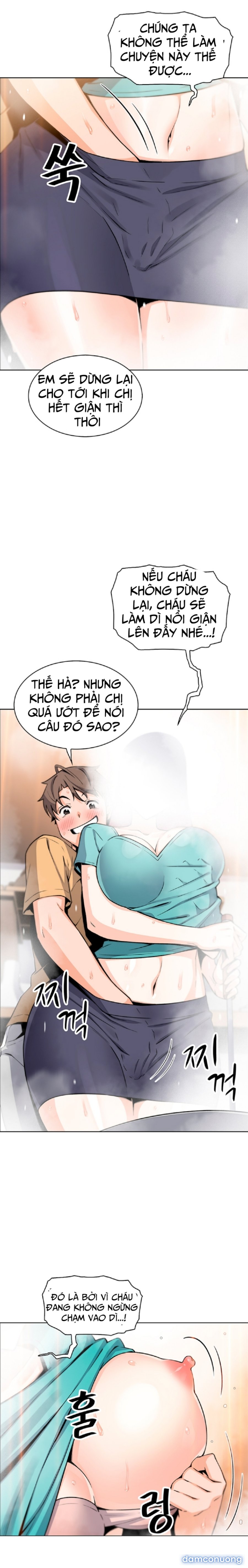 Những Mỹ Nhân Ở Tiệm Đậu Hủ 