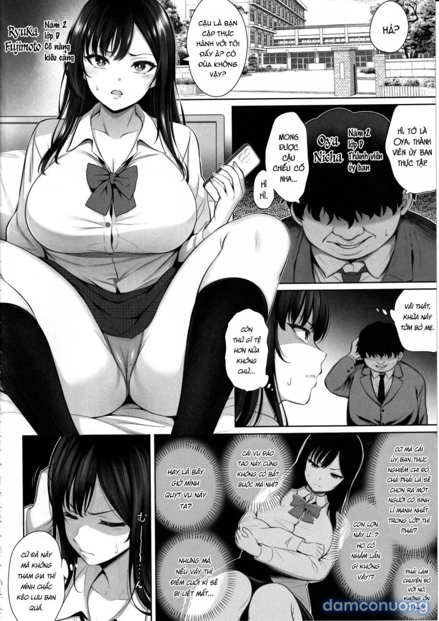 Ninkan Gakkou 