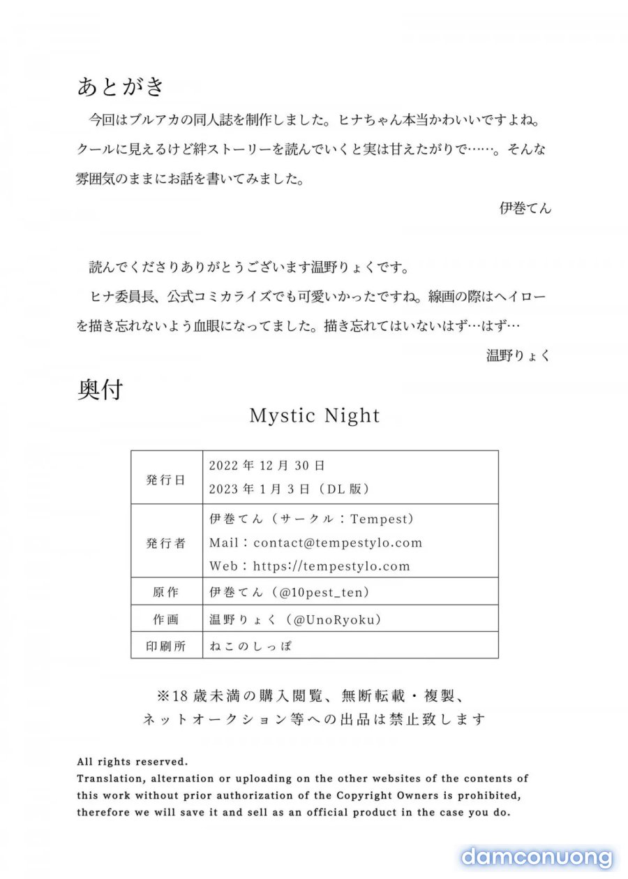 Mystic Night 