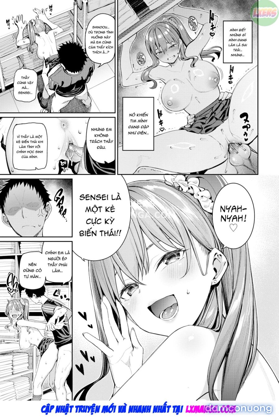 Memorable Sex Strategy 