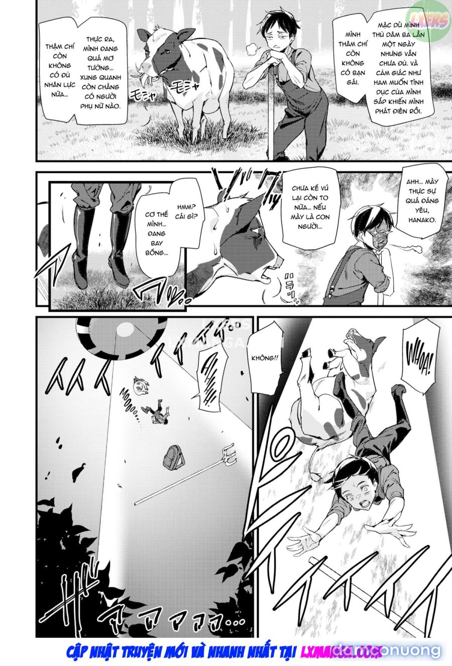 Marriage Attack! 