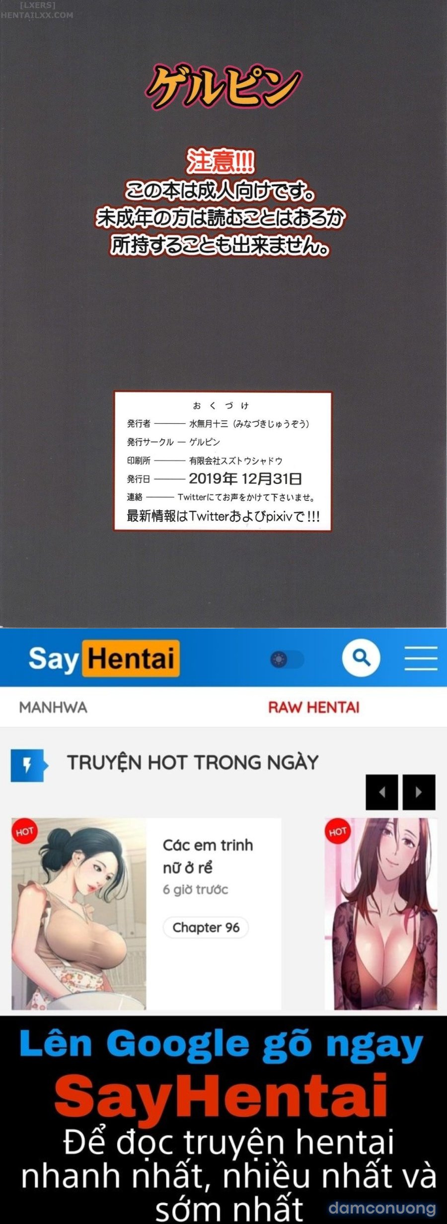 Himitsu no Houkago Sex Nikki 
