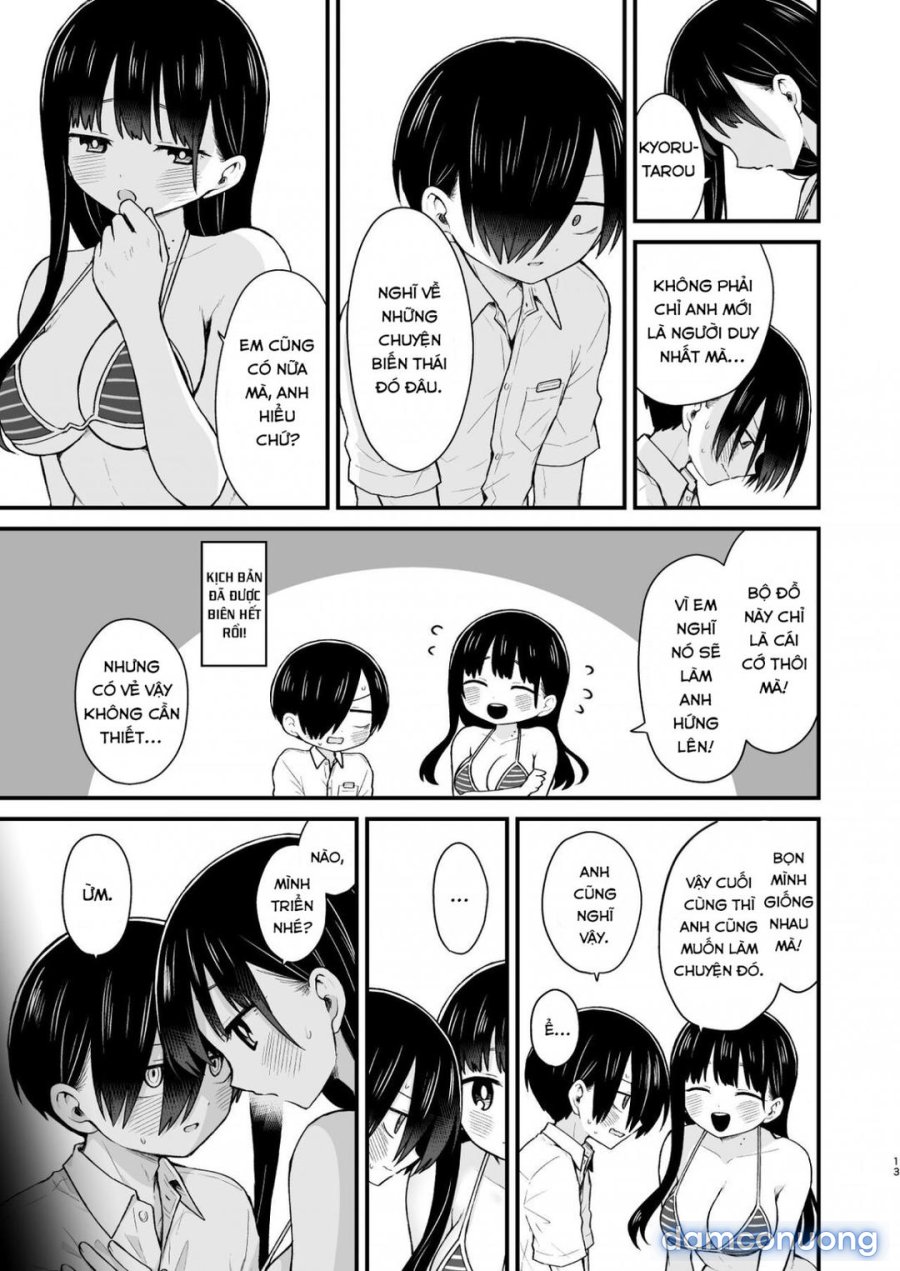 Sasoitaishi, Sasowaretai 