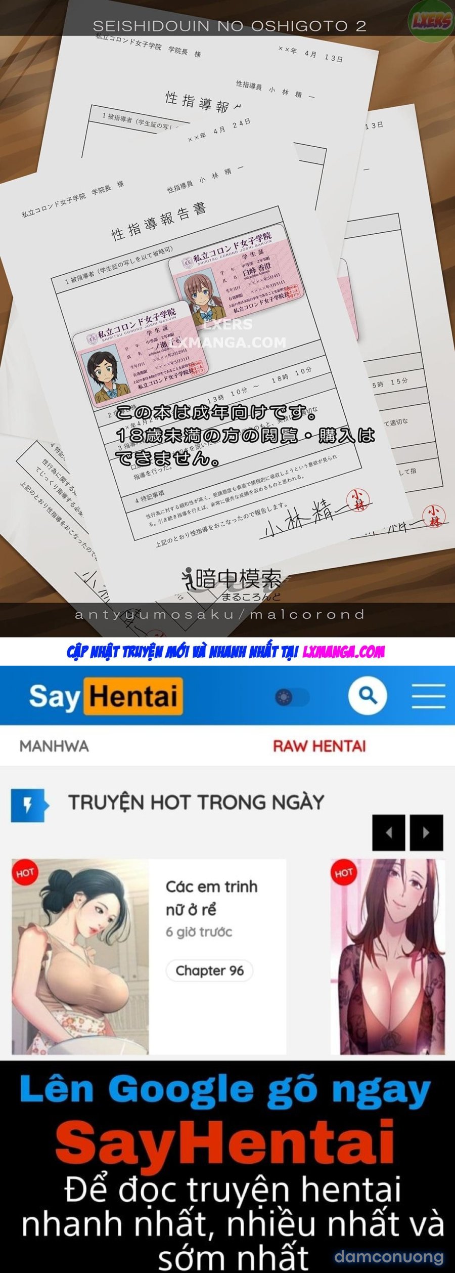 Sex Instructor 