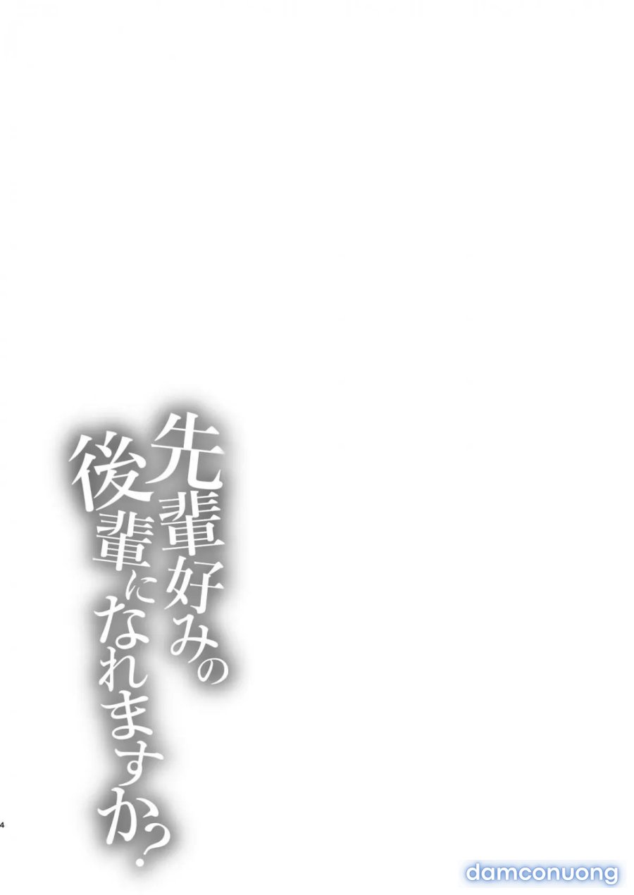 Senpai Konomi no Kouhai ni Naremasu ka? 