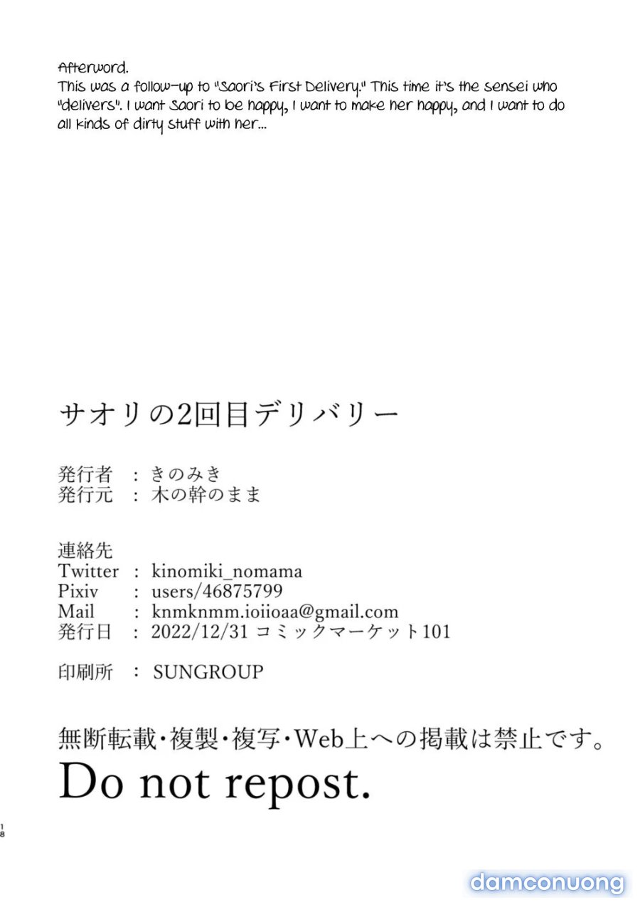 Saori no 2-Kaime Delivery 