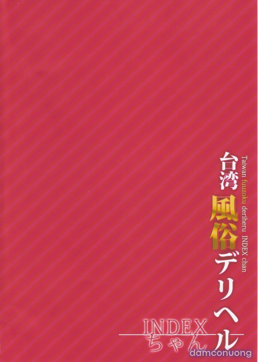 INDEXGIRLS 07 