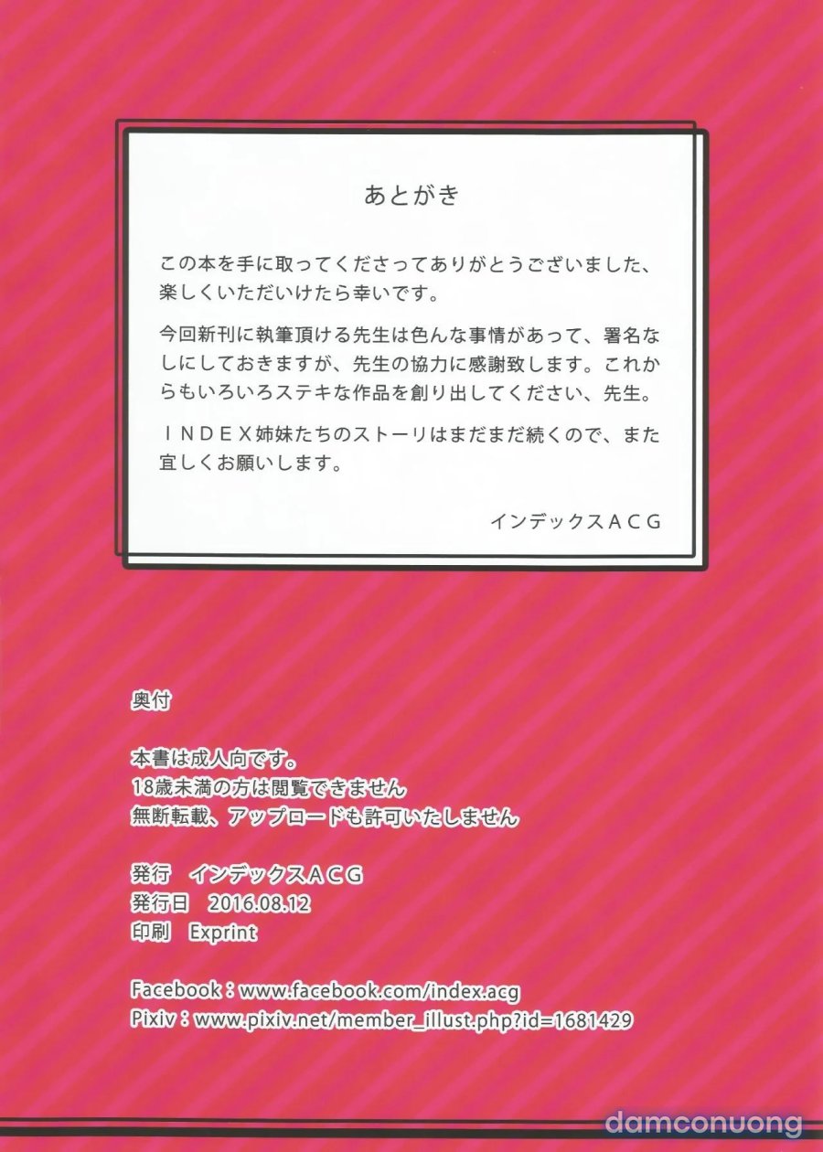 INDEXGIRLS 07 