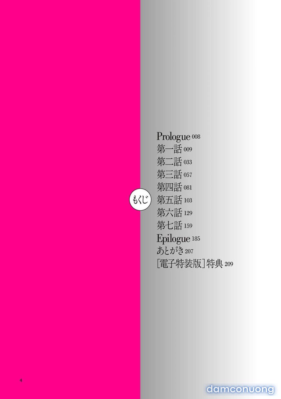Mối quan hệ loạn luân | Incestism 