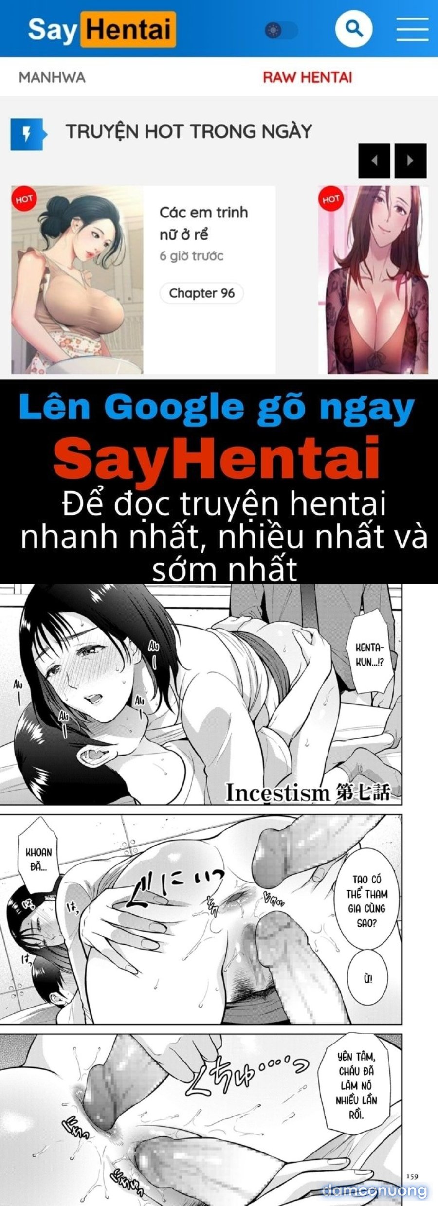 Mối quan hệ loạn luân | Incestism 