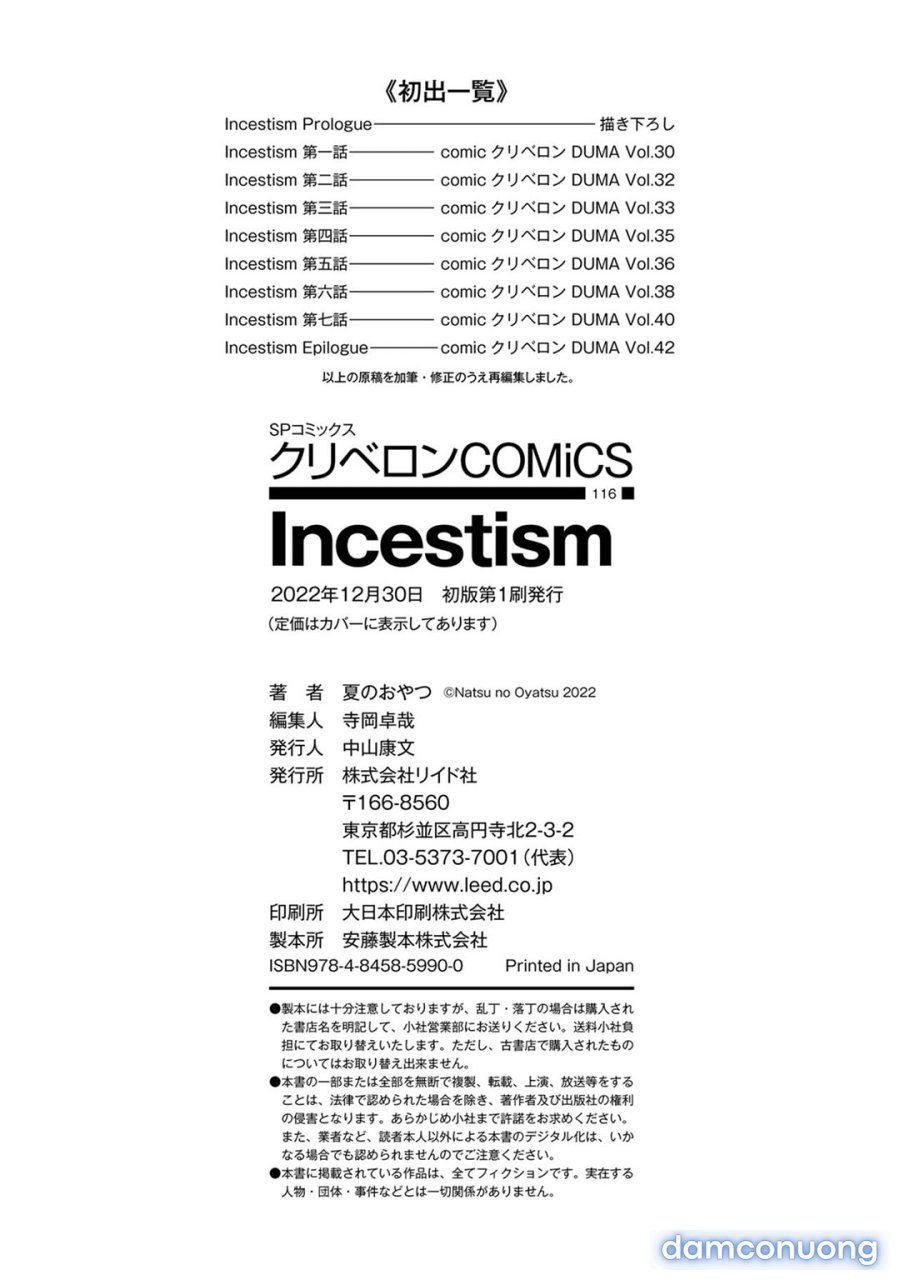Mối quan hệ loạn luân | Incestism 