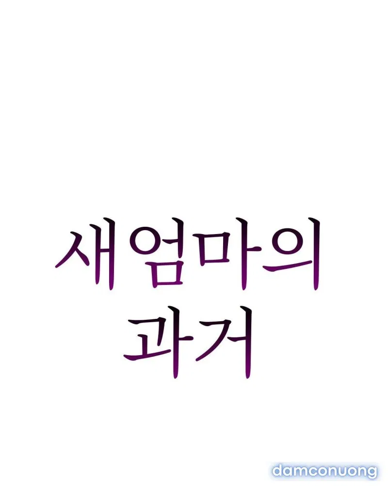 Quá Khứ Của Mẹ Kế 