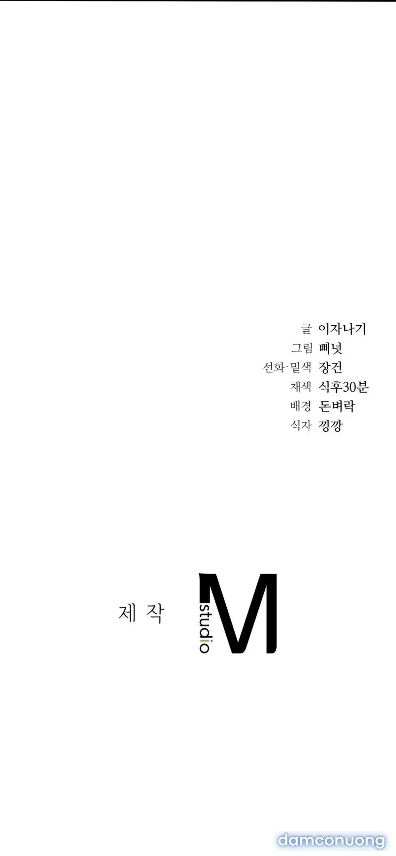 Quá Khứ Của Mẹ Kế 