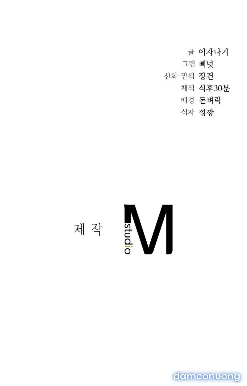 Quá Khứ Của Mẹ Kế 