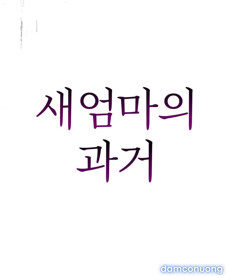 Quá Khứ Của Mẹ Kế 