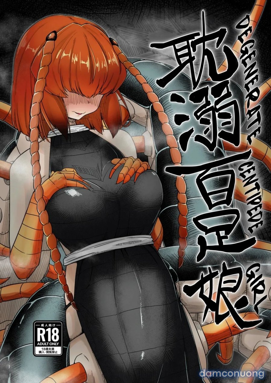 Degenerate Centipede Girl 