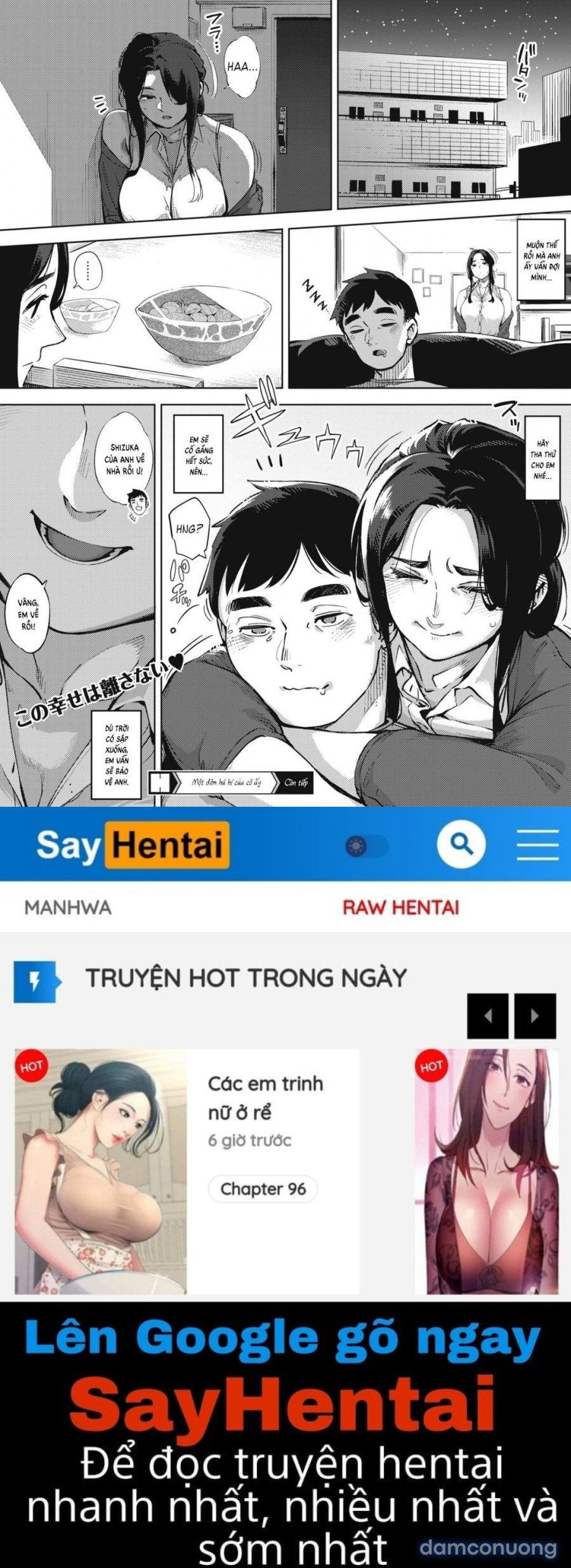 Hitozuma No Rirekisho 