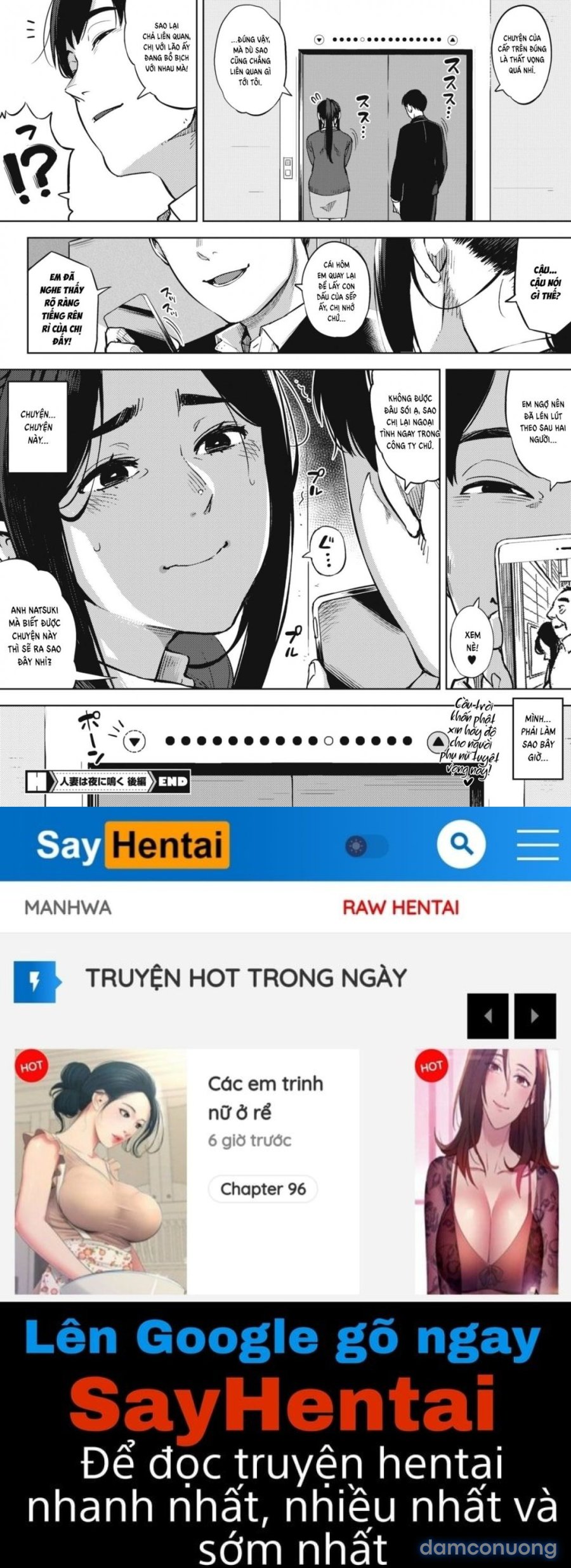 Hitozuma No Rirekisho 