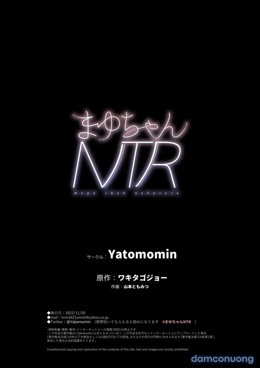 Mayu-chan NTR ~Daigaku Shingaku no Tame Joukyou Shita 