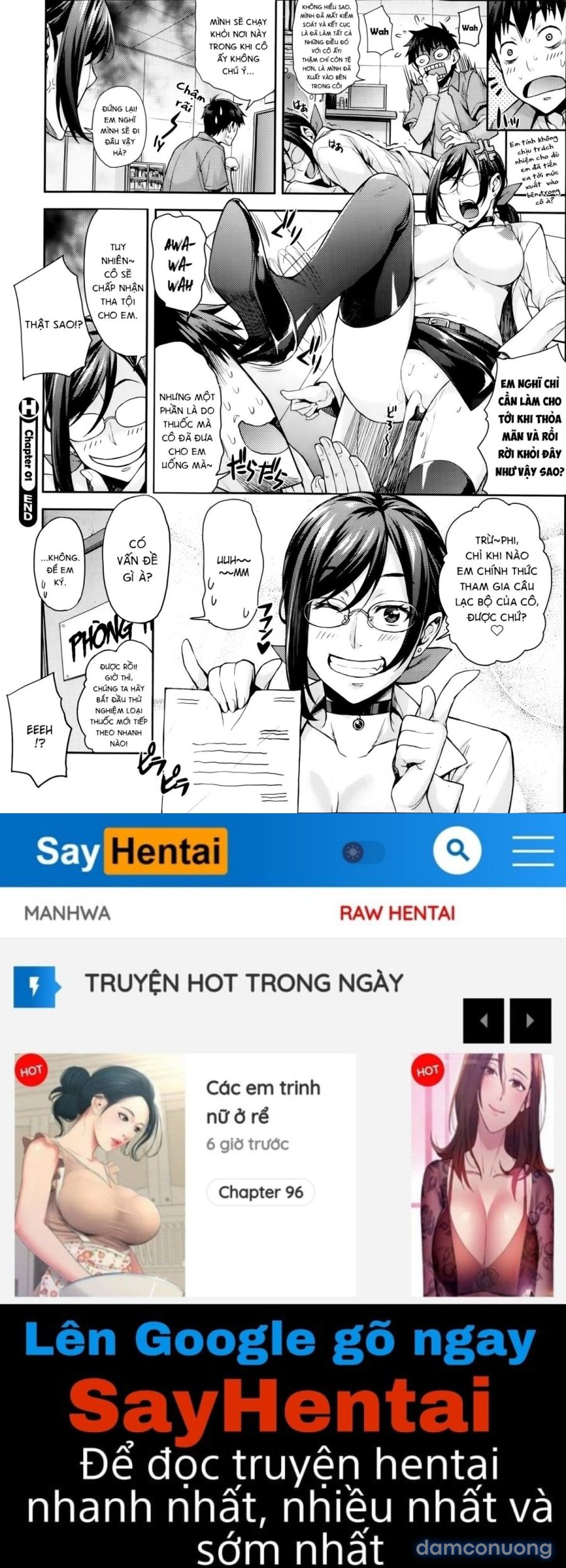 Rika no Kenkyuushitsu 