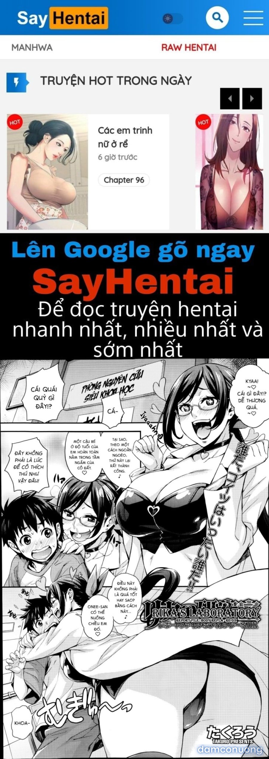 Rika no Kenkyuushitsu 