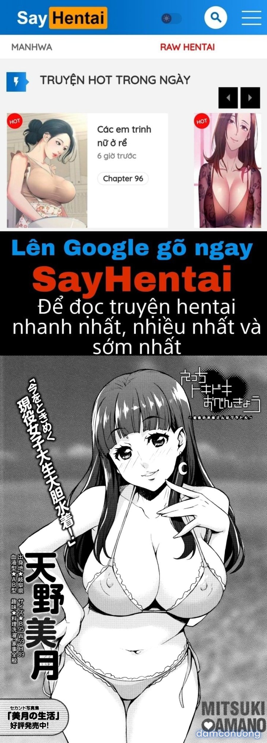 Rika no Kenkyuushitsu 