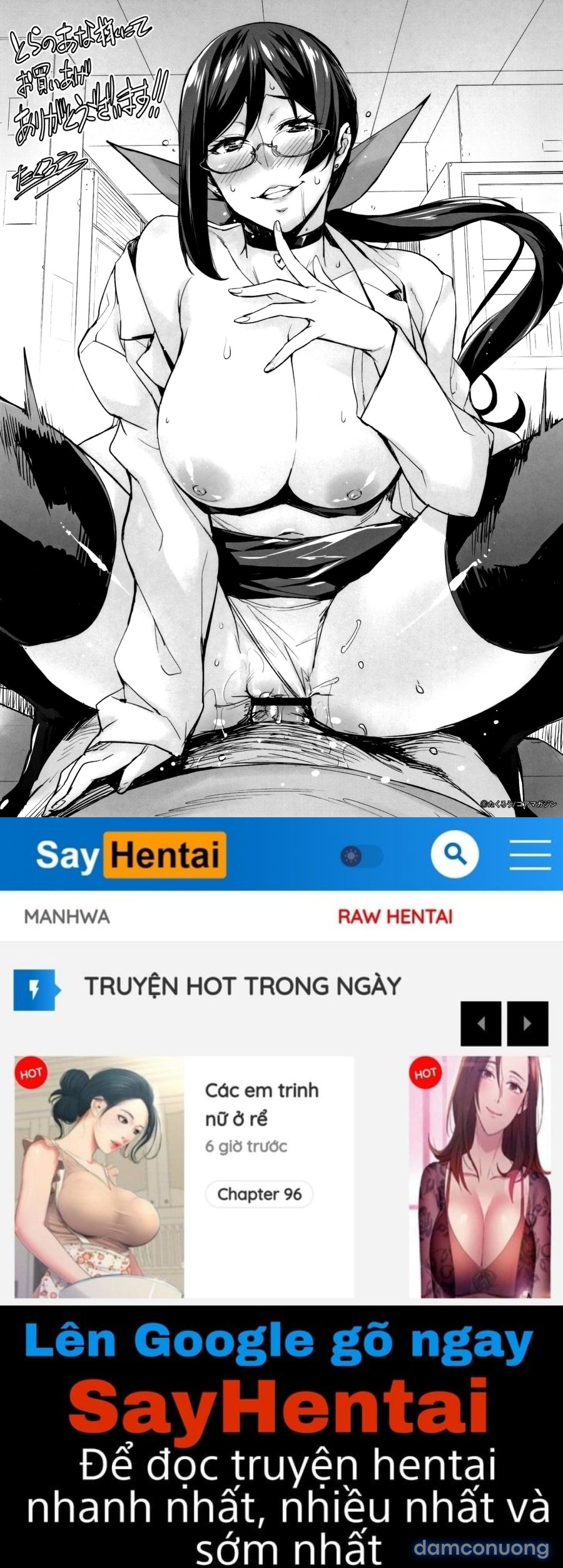 Rika no Kenkyuushitsu 