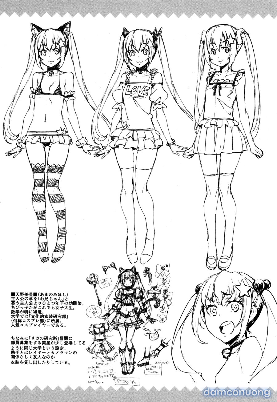 Rika no Kenkyuushitsu 