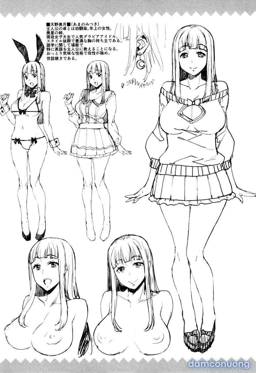 Rika no Kenkyuushitsu 