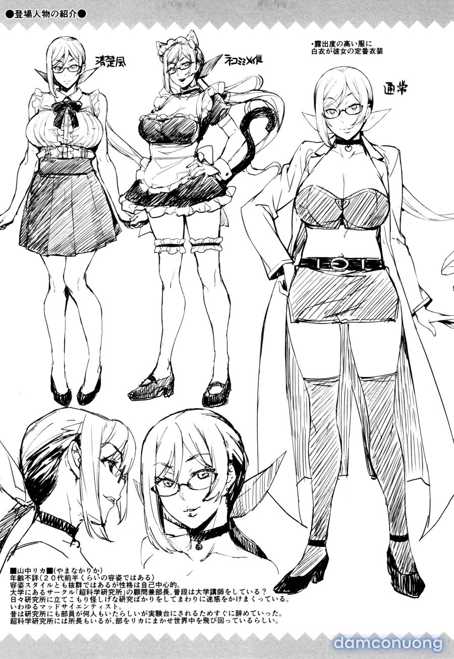 Rika no Kenkyuushitsu 