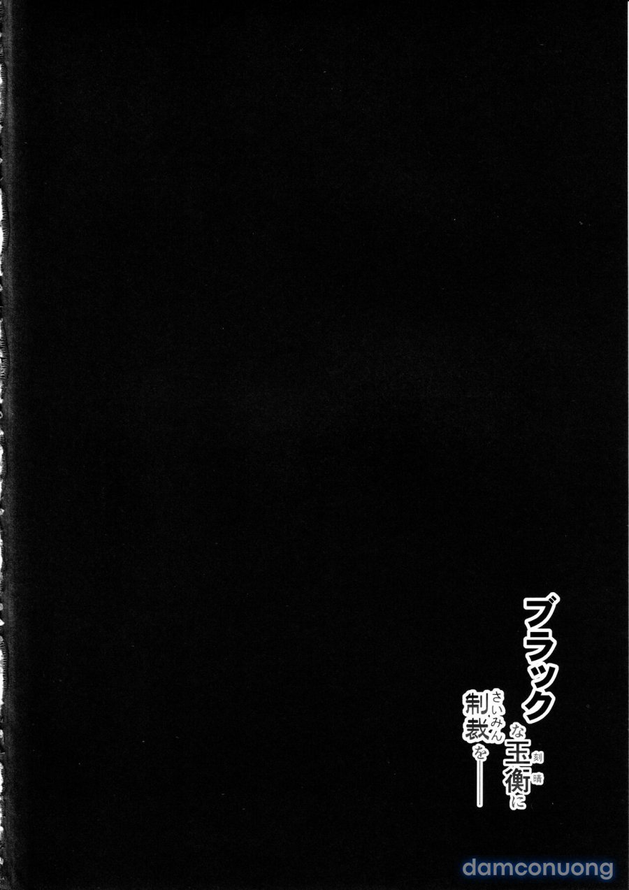 Black na Keqing ni Saimin o 