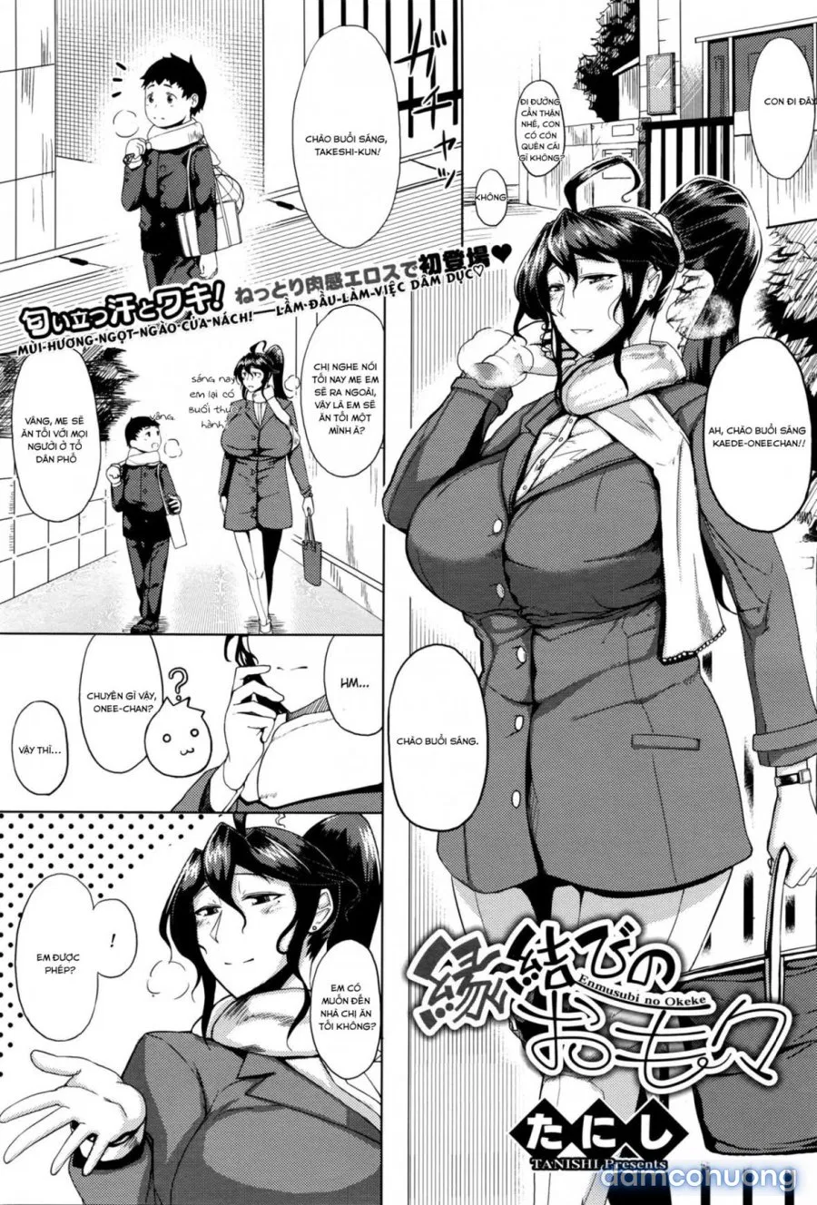 Tsukiyo 