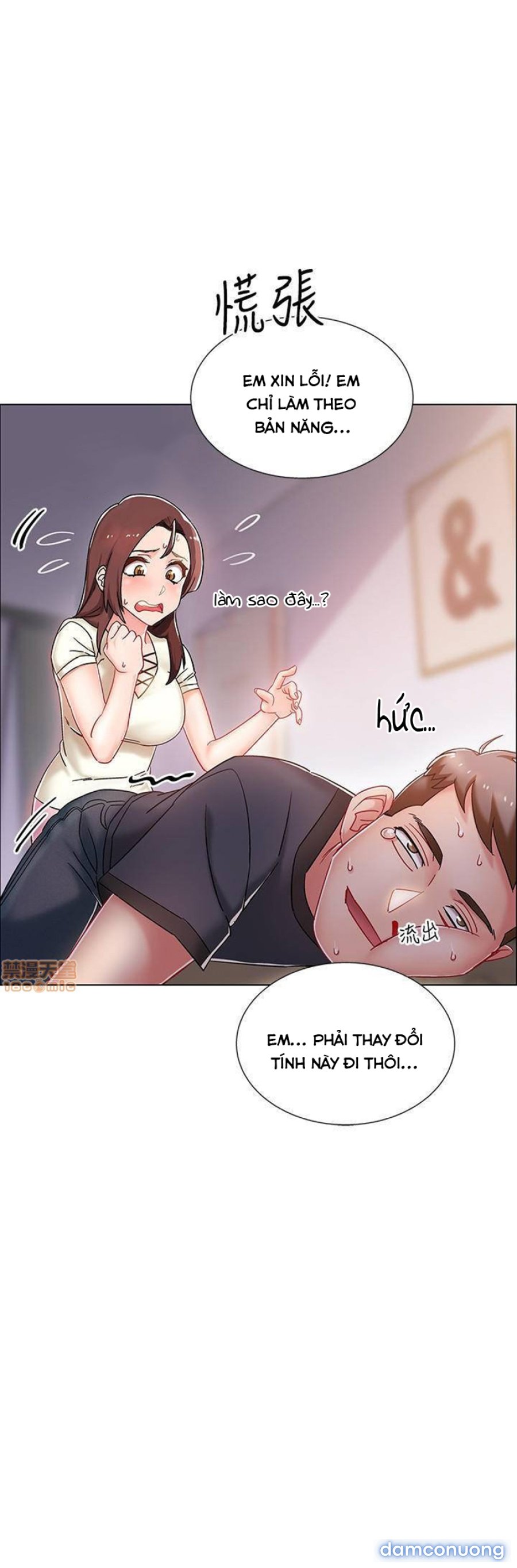 Vã Lắm Rồi! 