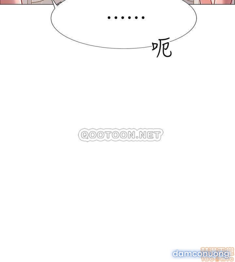 Vã Lắm Rồi! 