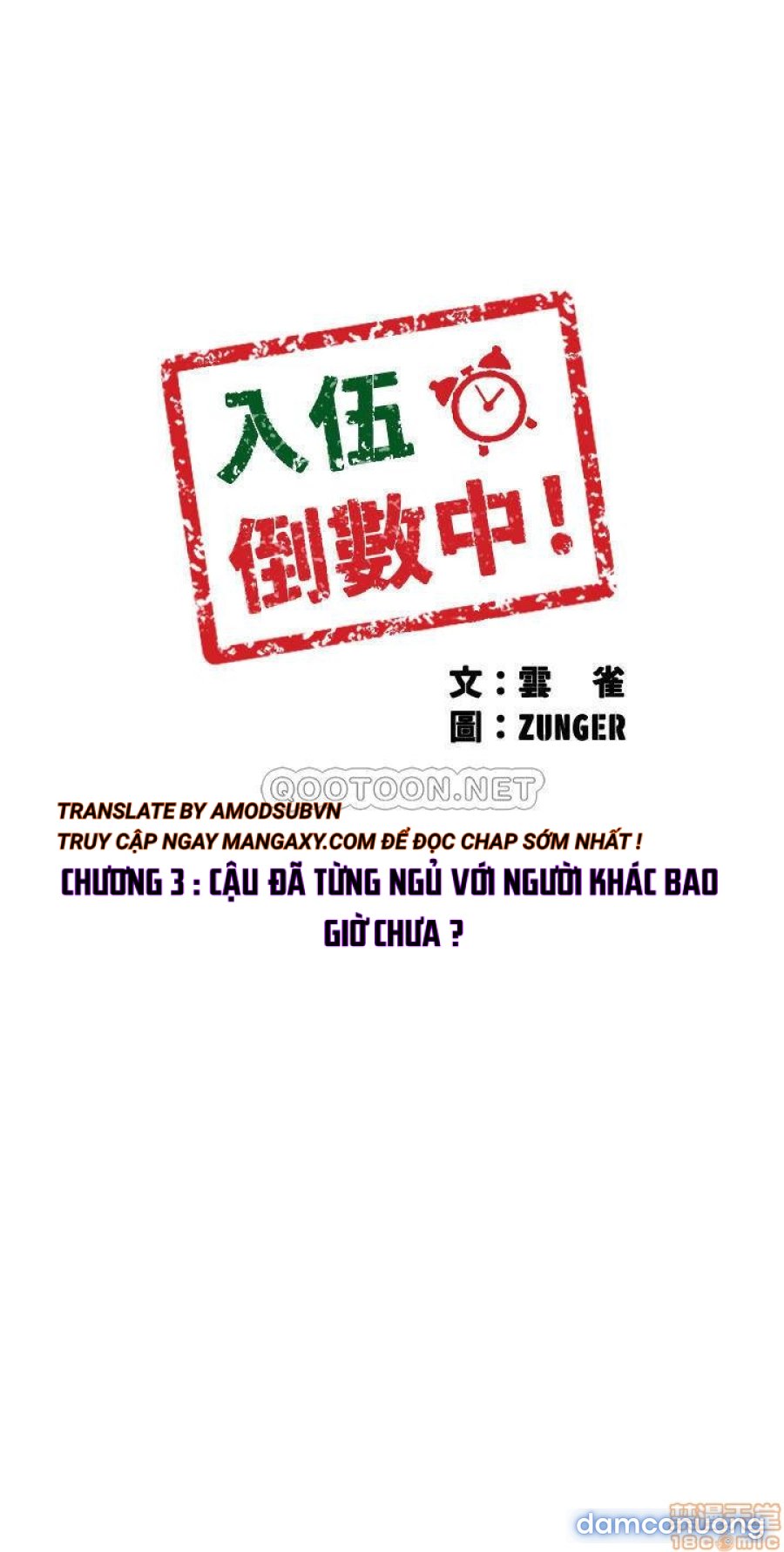 Vã Lắm Rồi! 