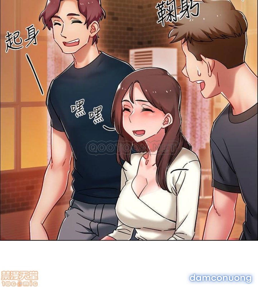 Vã Lắm Rồi! 