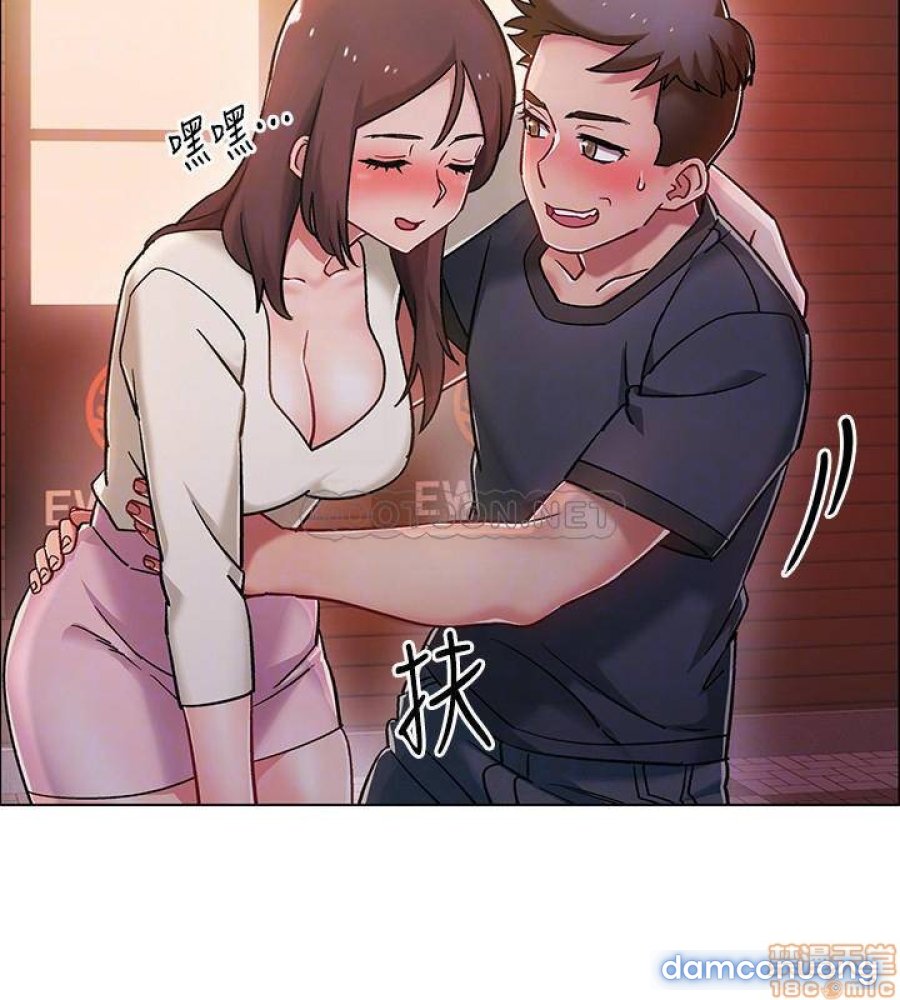 Vã Lắm Rồi! 