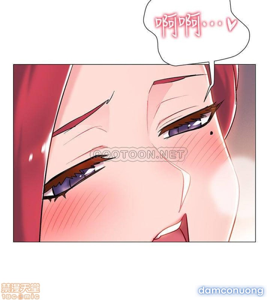 Vã Lắm Rồi! 