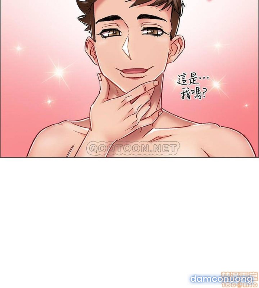 Vã Lắm Rồi! 