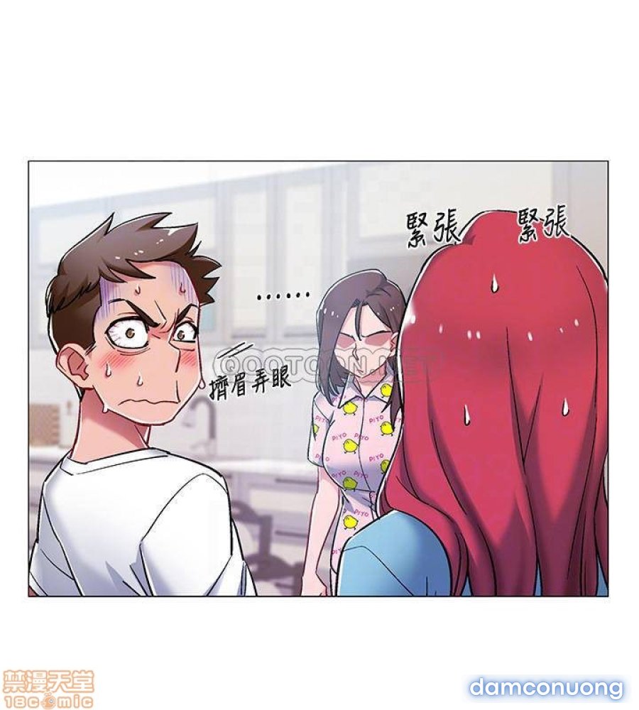 Vã Lắm Rồi! 